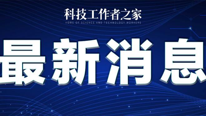 波波：文班想得到指导也愿意接受批评 他很想知道要怎么提升自己